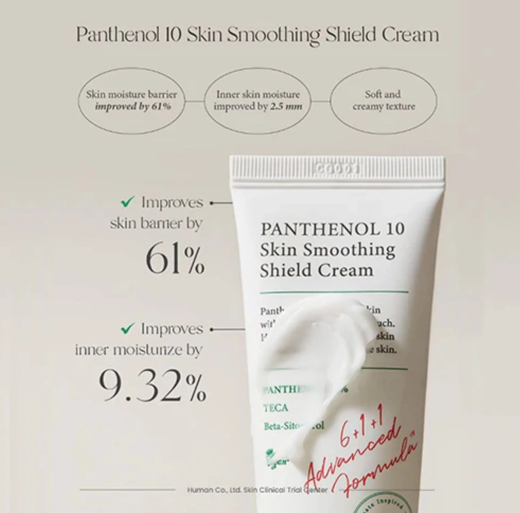 AXIS-Y Panthenol 10 Skin Smoothing Shield Cream 50ml - Image 9
