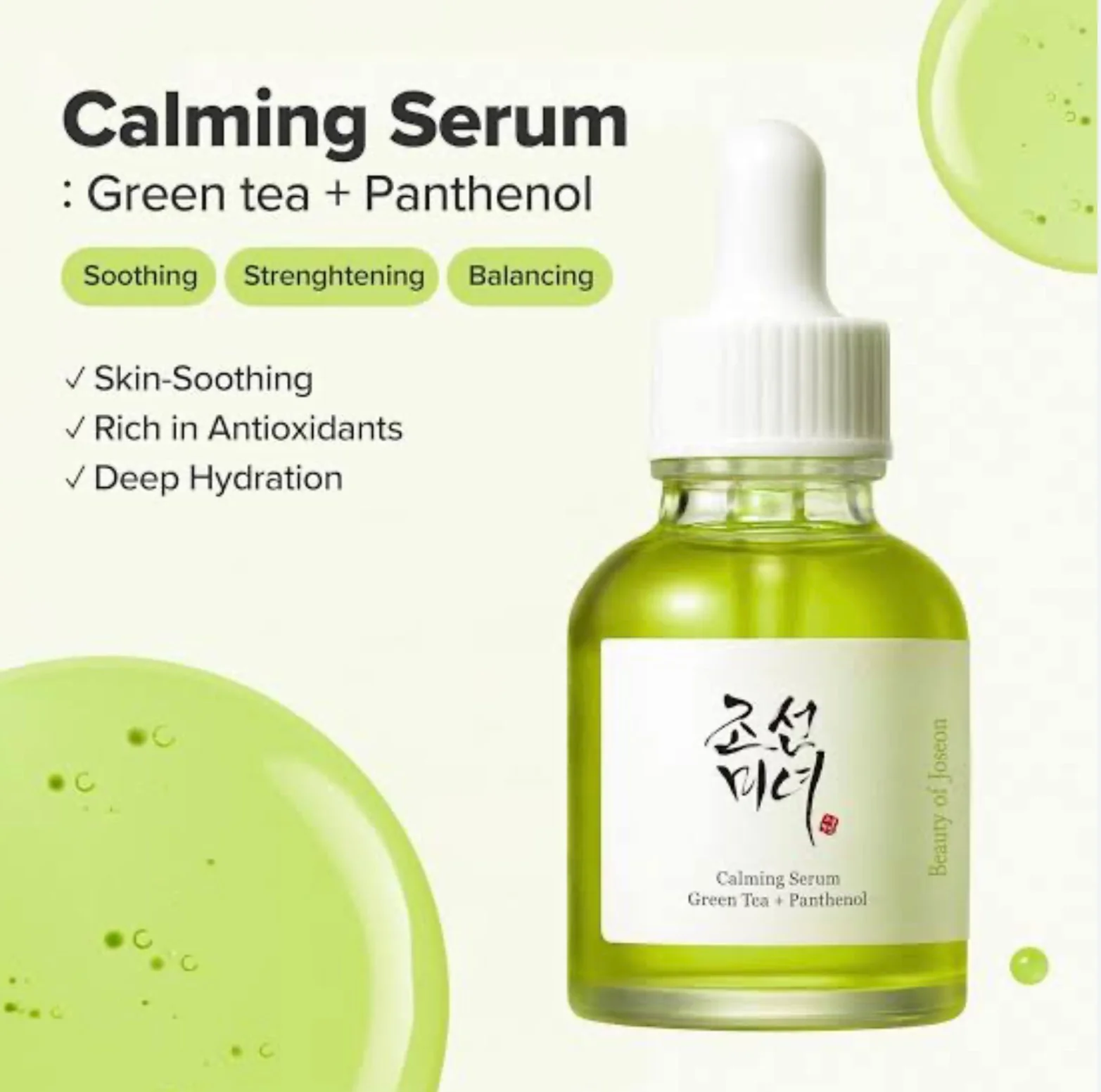 Beauty of Joseon Calming Serum Green Tea - Image 3