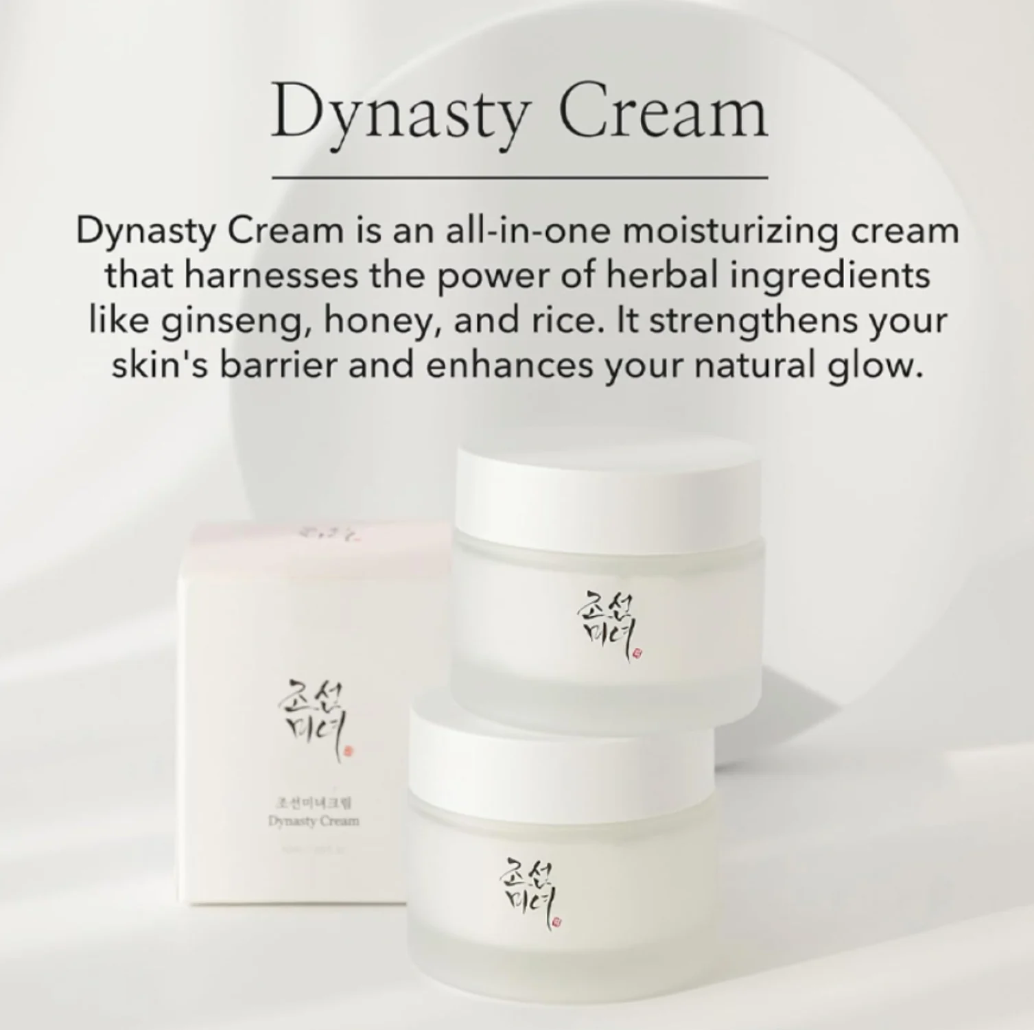 Beauty of Joseon Dynasty Cream - Image 10