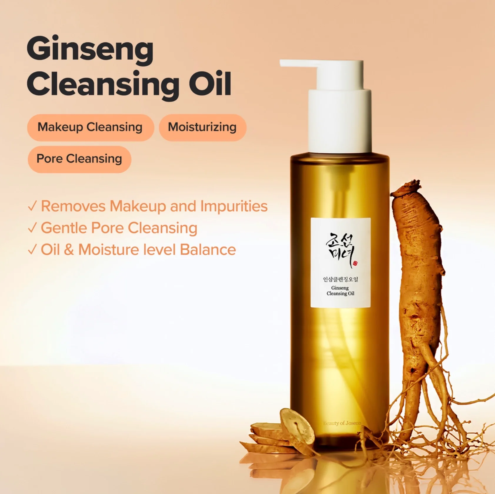 Beauty of Joseon Ginseng Cleansing Oil - Best Hydrating Cleansing Oil - Image 3