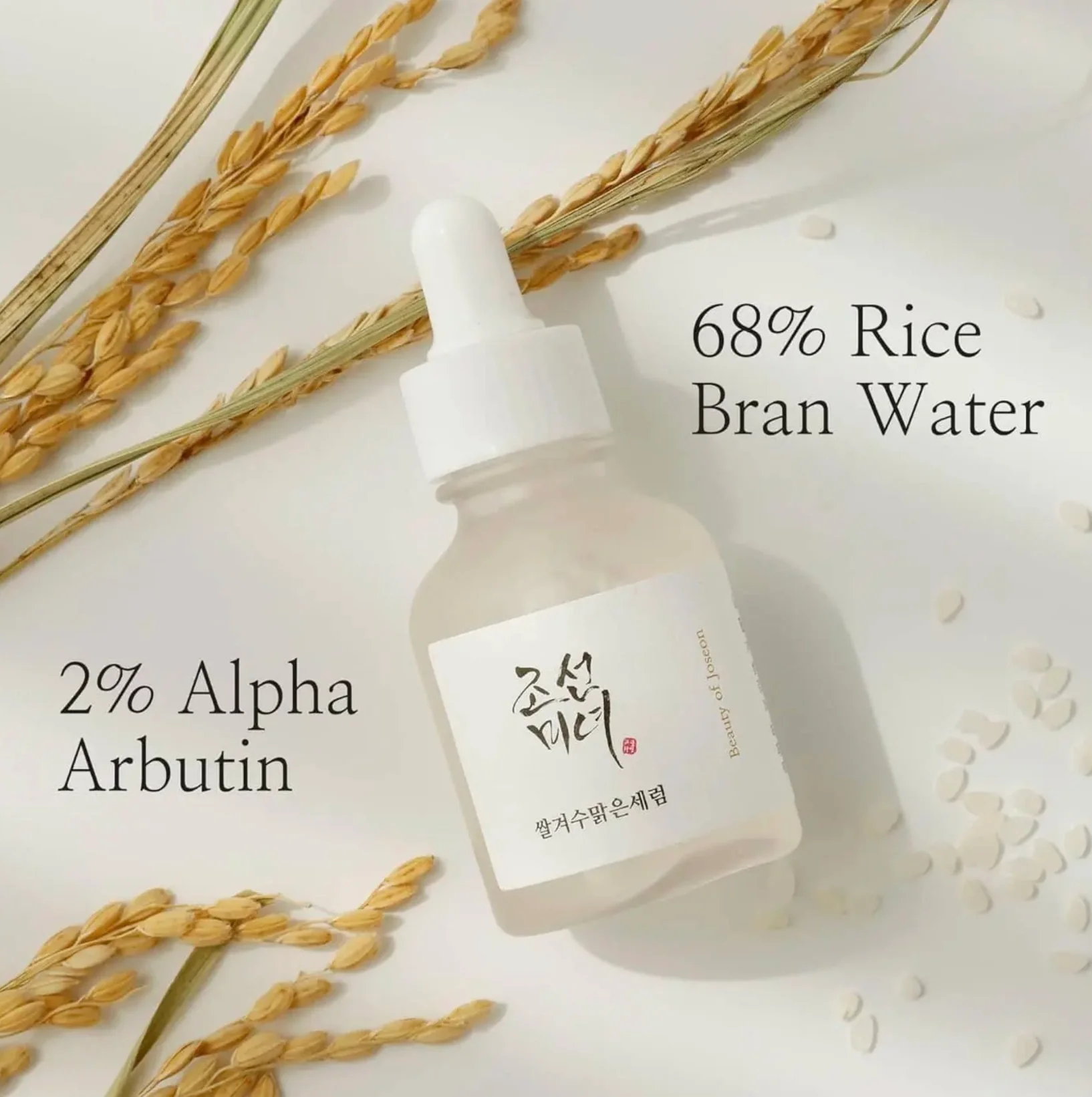 Beauty of Joseon Glow Deep Serum (Rice + Alpha-Arbutin) - Image 6