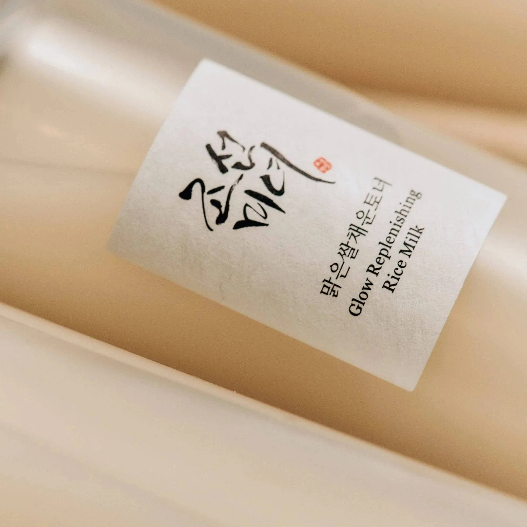 BEAUTY OF JOSEON Glow Replenishing Rice Milk 150mL - Image 6