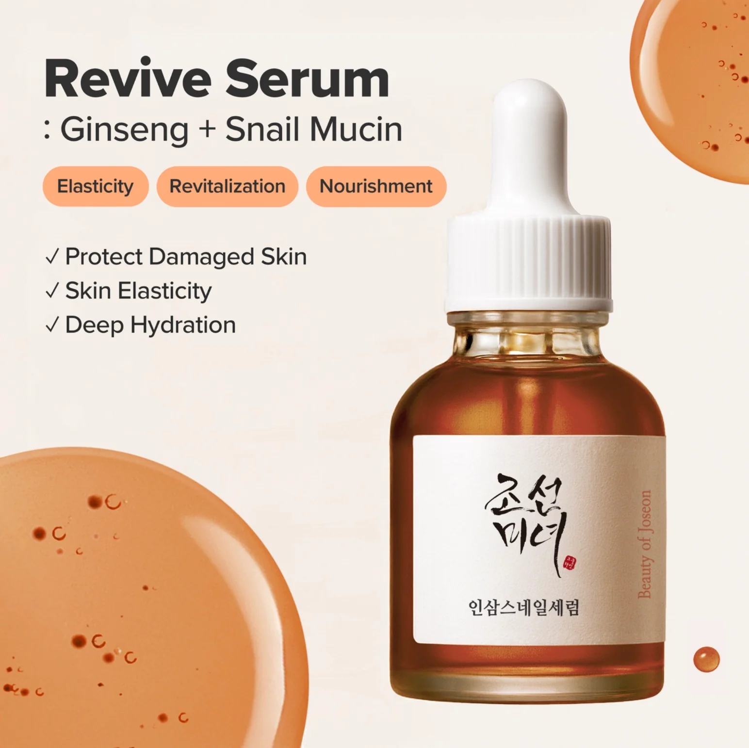 Beauty of Joseon Revive Serum (Ginseng + Snail Mucin) - Image 5