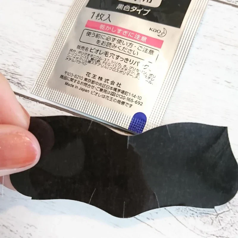 BIORE Care Nano P Hanayo Blackhead Pore Strips for Nose (10pcs) - Image 3