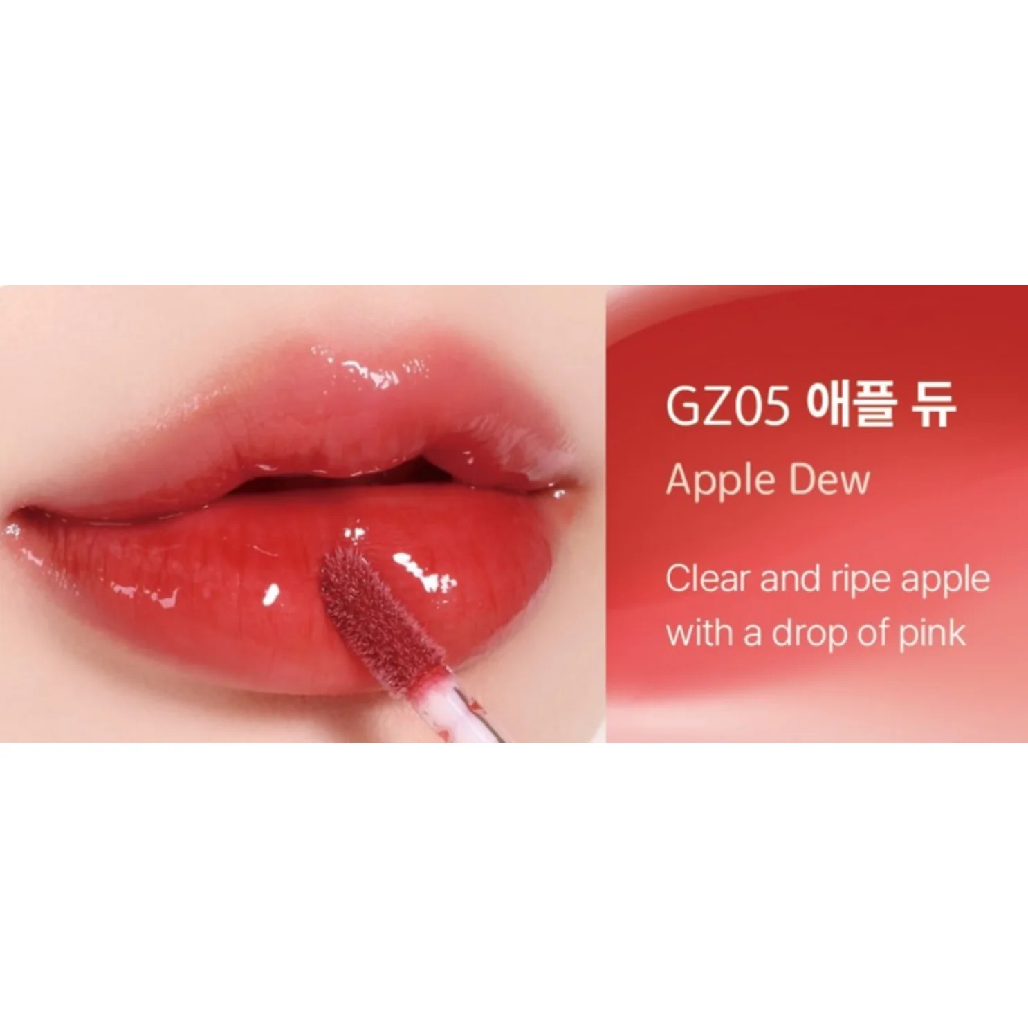Black Rouge Chewy Lip Glaze - Image 14