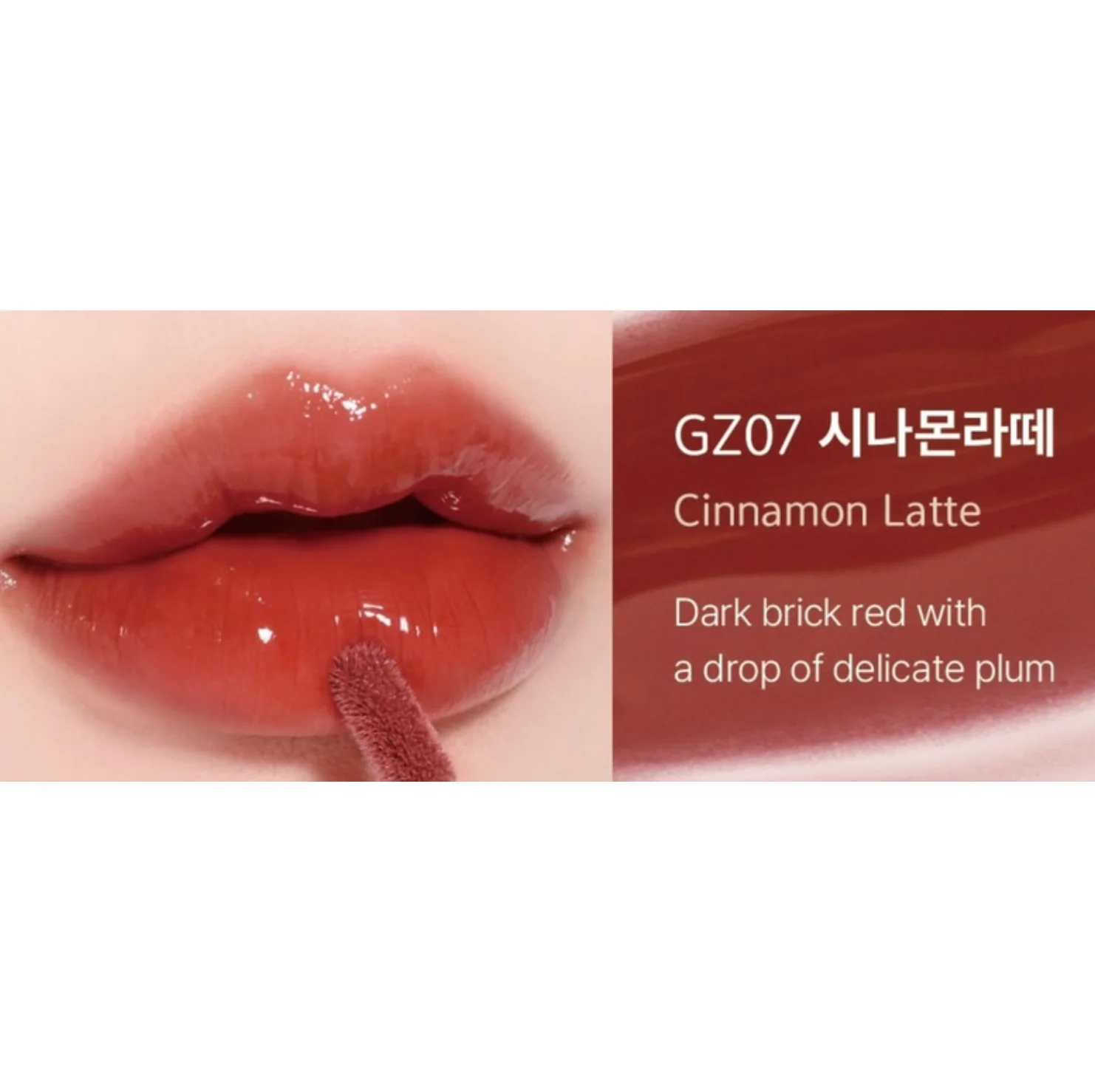 Black Rouge Chewy Lip Glaze - Image 16