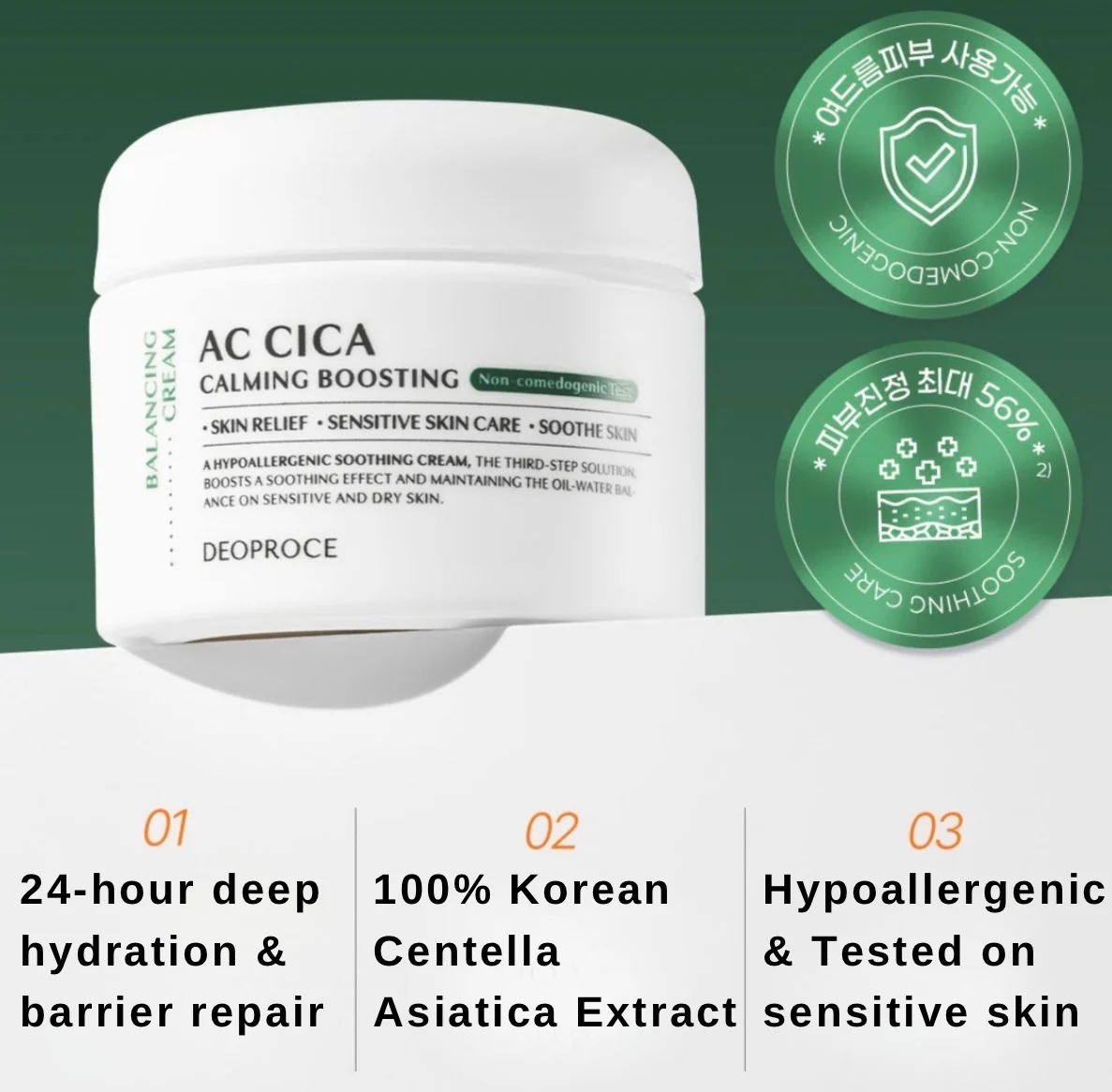 DEOPROCE AC CICA CALMING BOOSTING BALANCING CREAM 50g - Image 6