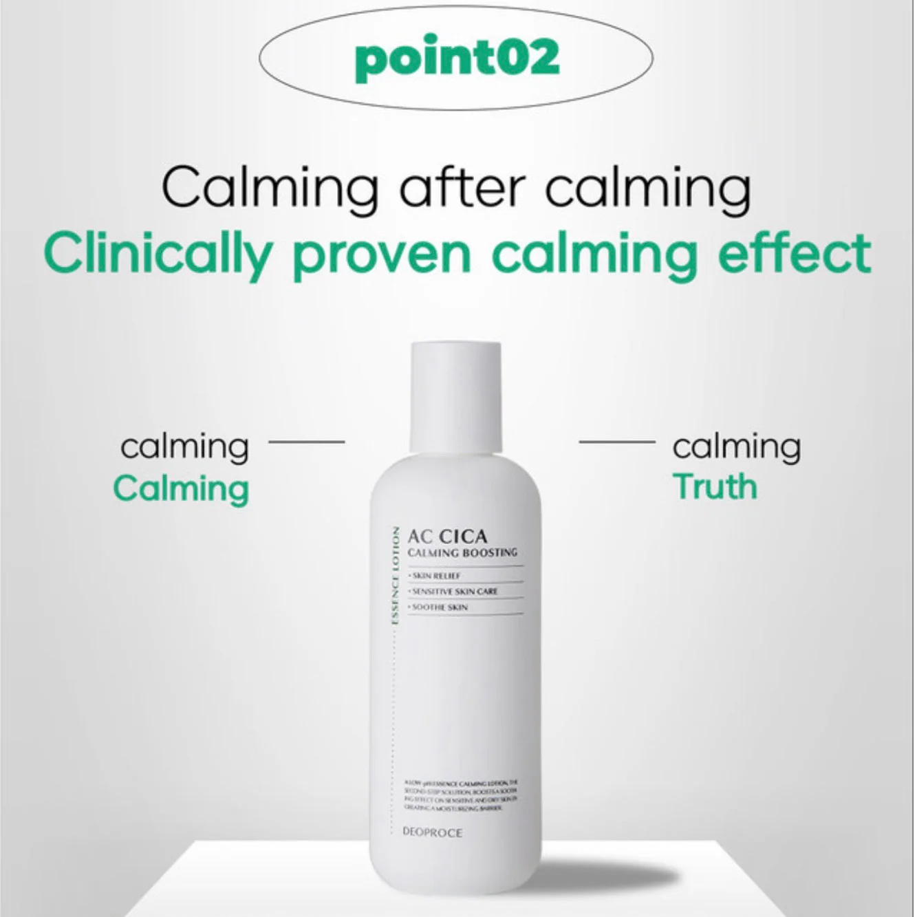 DEOPROCE AC CICA CALMING BOOSTING ESSENCE LOTION 150ml - Image 7