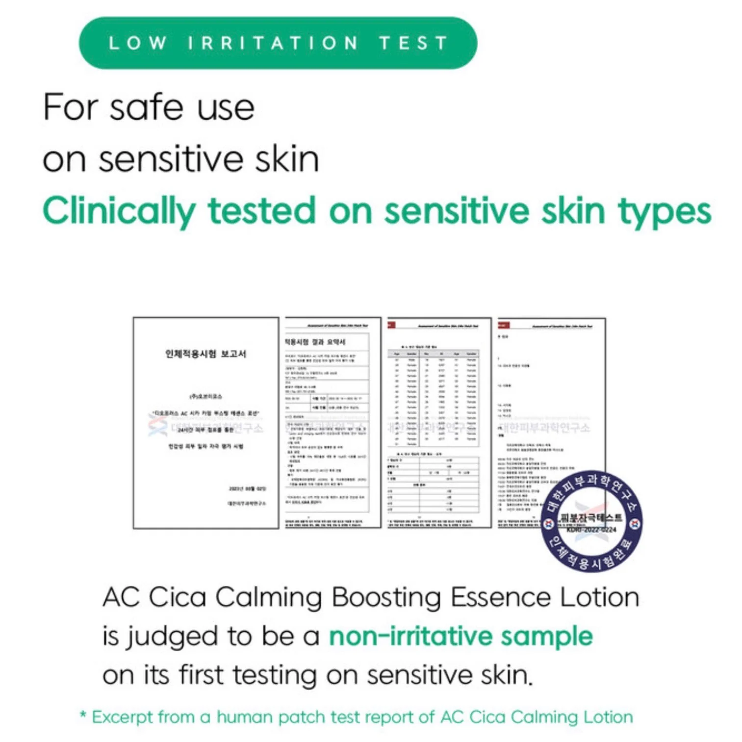 DEOPROCE AC CICA CALMING BOOSTING ESSENCE LOTION 150ml - Image 8