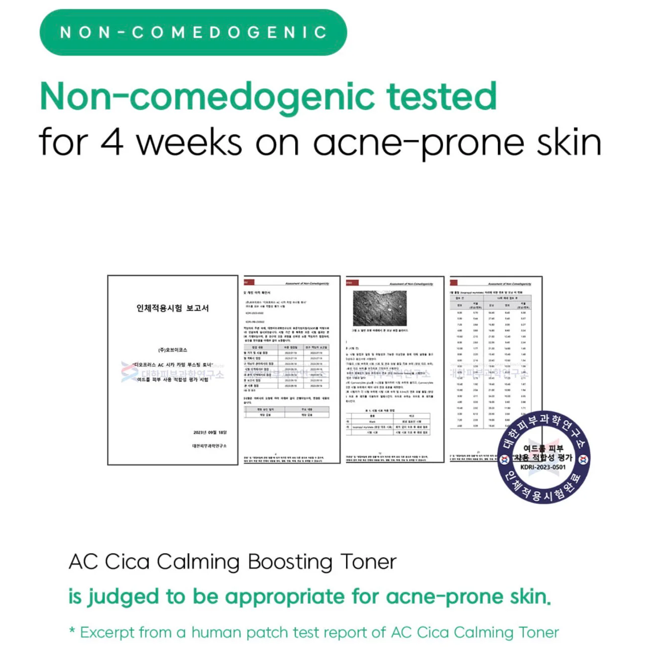 DEOPROCE AC CICA CALMING BOOSTING TONER 150ml - Image 6