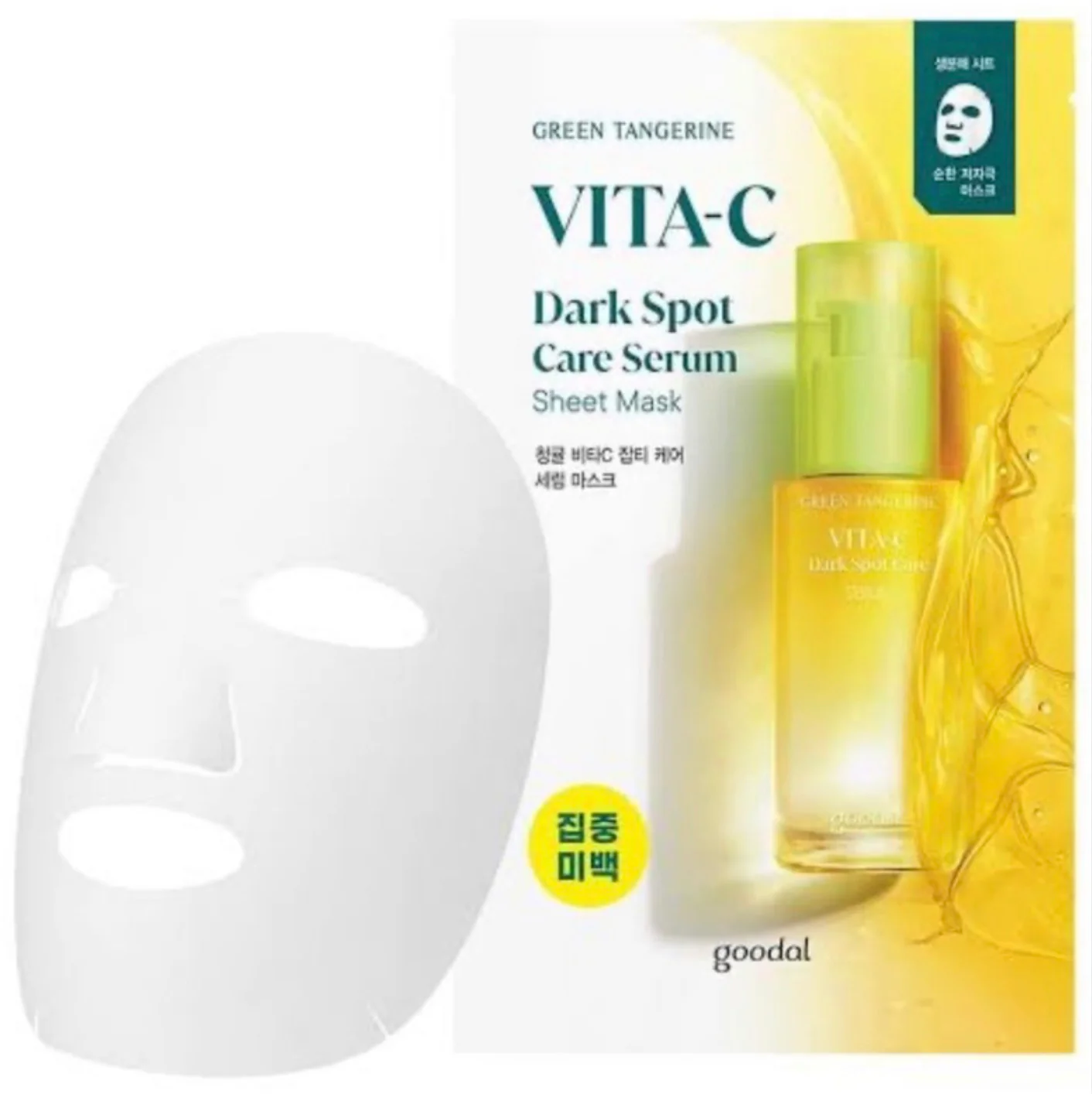GOODAL	 Green Tangerine Vita C Dark Spot Care Serum Sheet Mask (1ea)