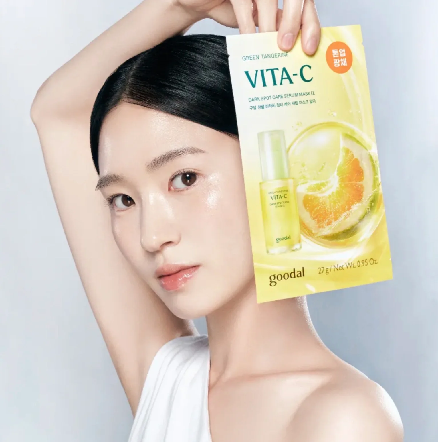 GOODAL	 Green Tangerine Vita C Dark Spot Care Serum Sheet Mask (1ea) - Image 4