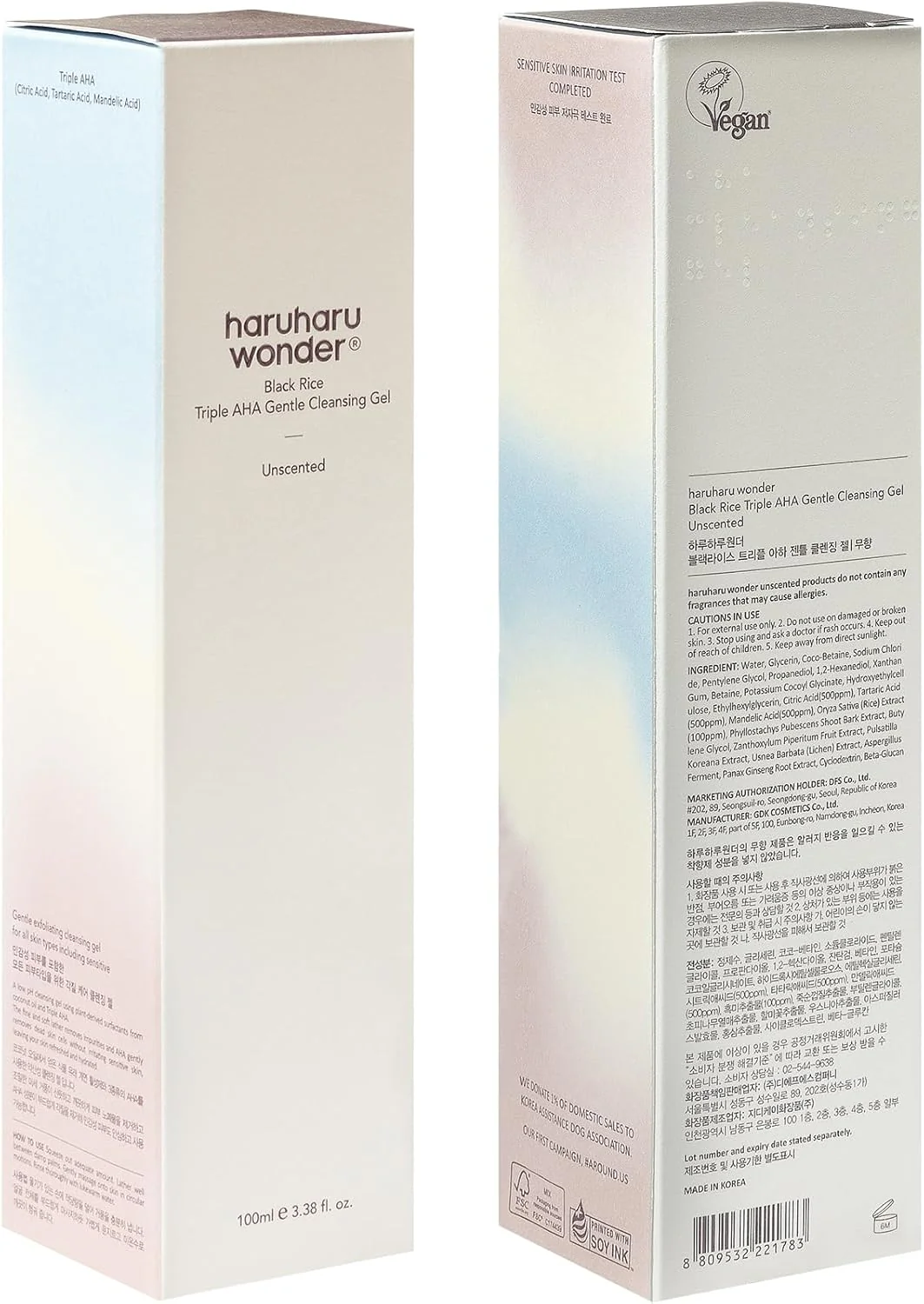 HARUHARU WONDER Black Rice Triple AHA Gentle Cleansing Gel Unscented 100mL - Image 10