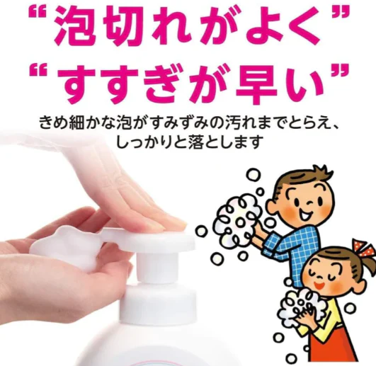 LION Bubble Hand Wash Unscented 250mL - Image 4