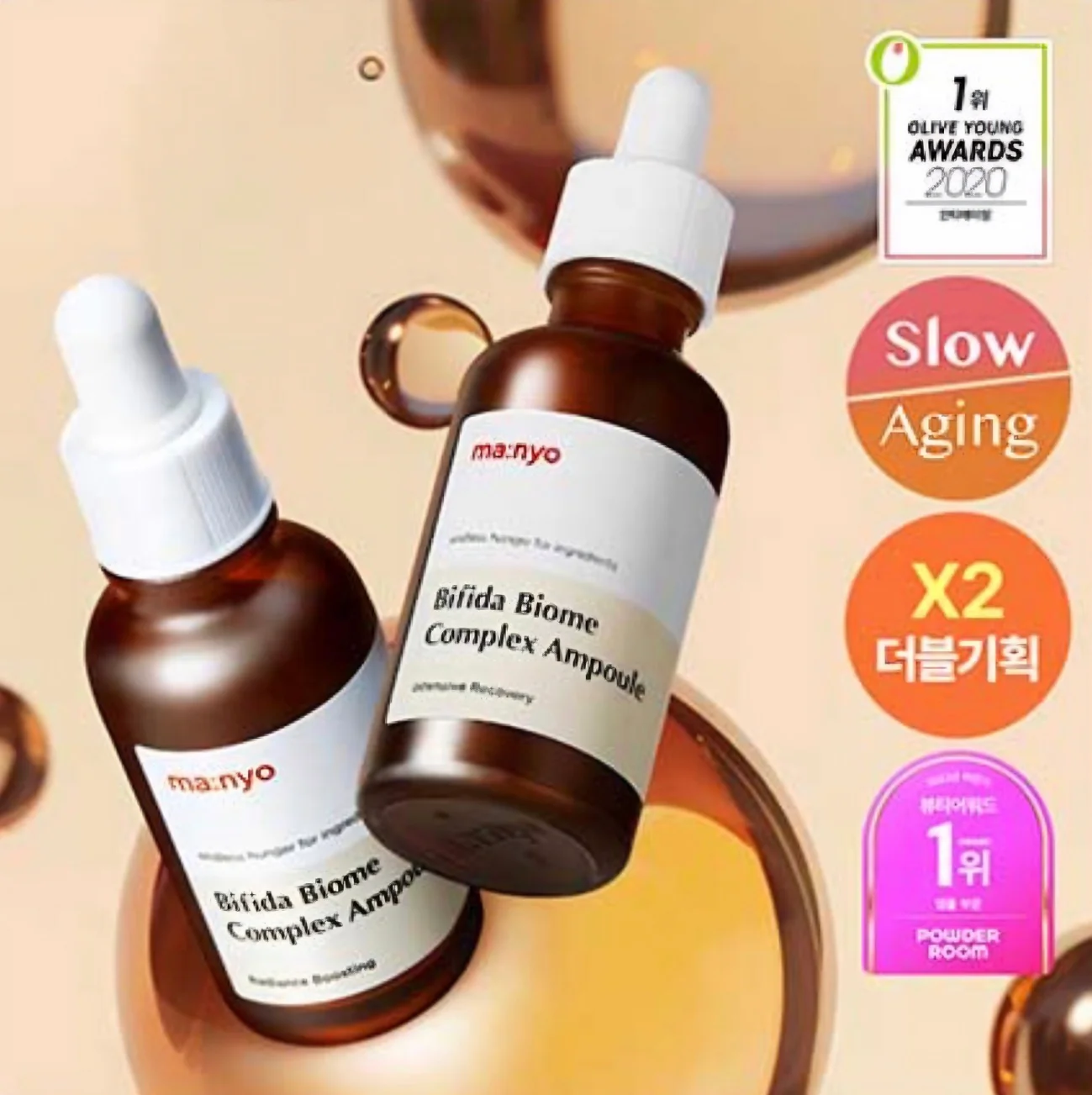 ma:nyo Bifida Biome Complex Ampoule 30ml - Image 3