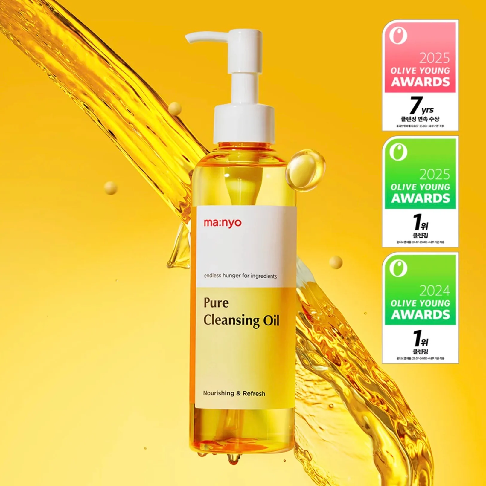 ma:nyo Pure Cleansing Oil 200ml - Image 2