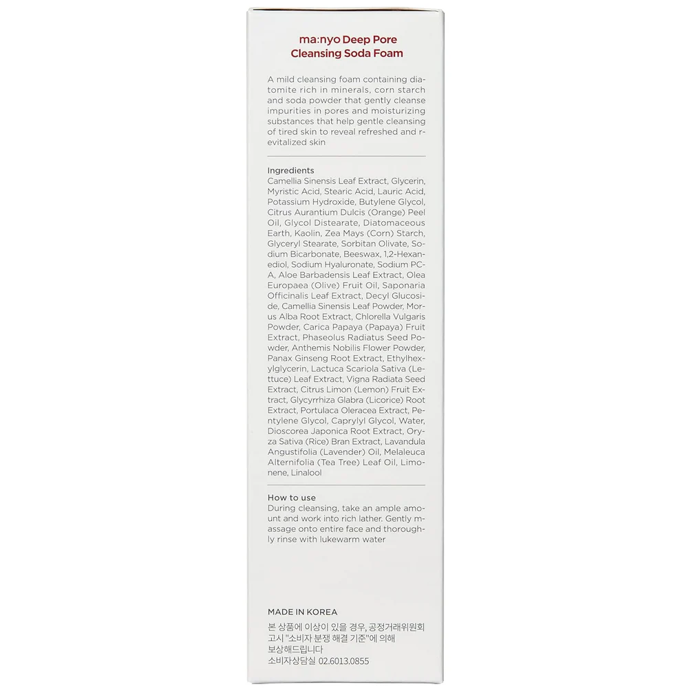 ma:nyo Purifying Cleansing Soda Foam 150mL - Image 11