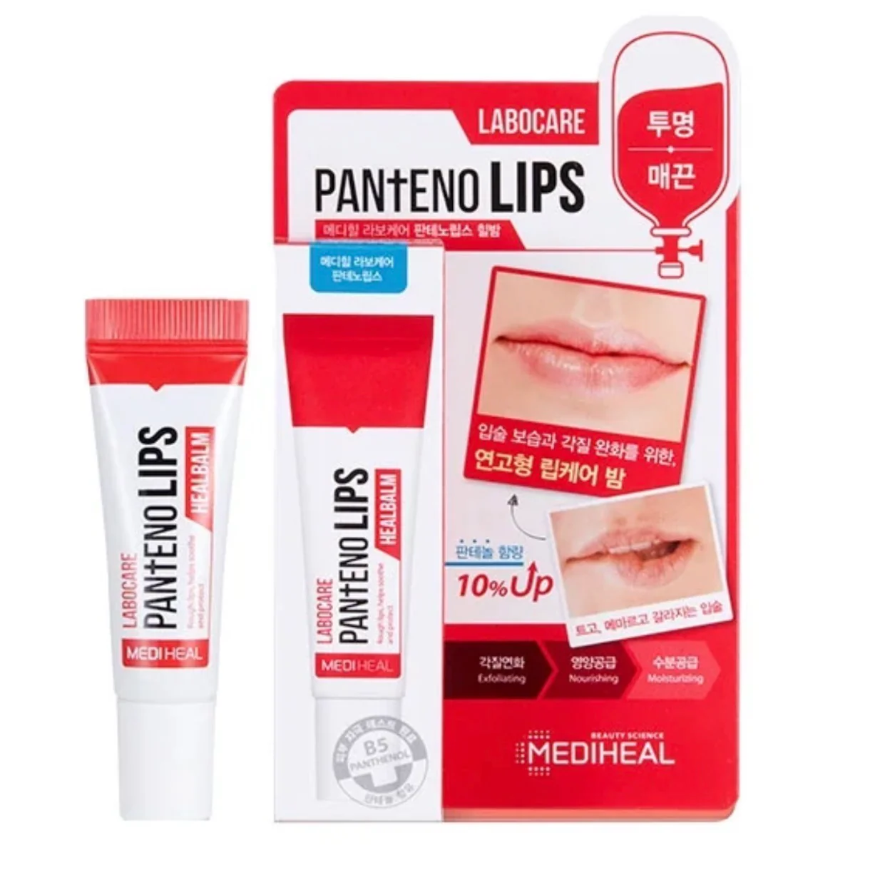 MEDIHEAL Labocare Pantenolips Healbalm 10mL - Image 3