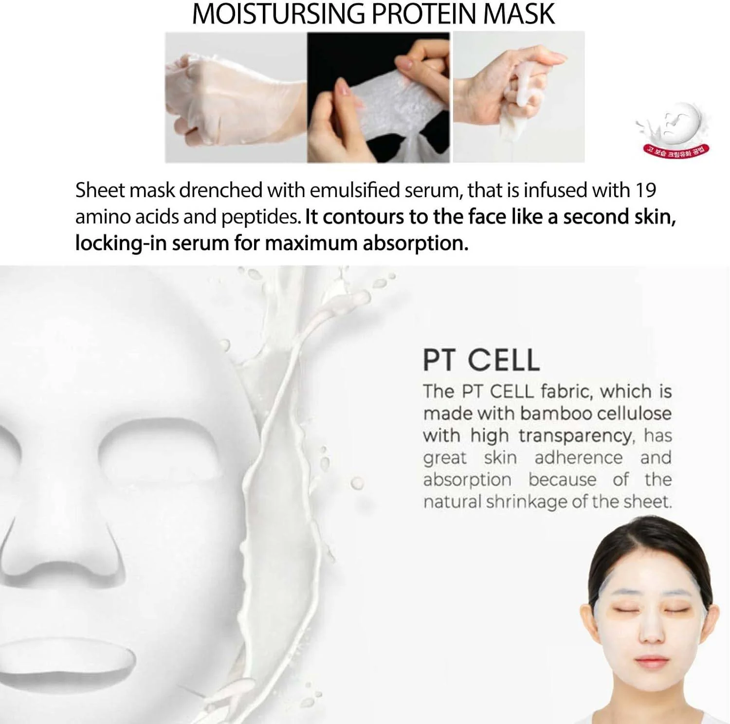 MEDIHEAL A:PE Proatin Mask 25mL (1ea) - Image 6