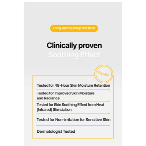 ONGREDIENTS Skin Barrier Calming Mask 27mL (1ea) - Image 11
