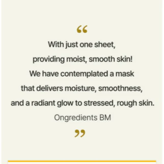 ONGREDIENTS Skin Barrier Calming Mask 27mL (1ea) - Image 20