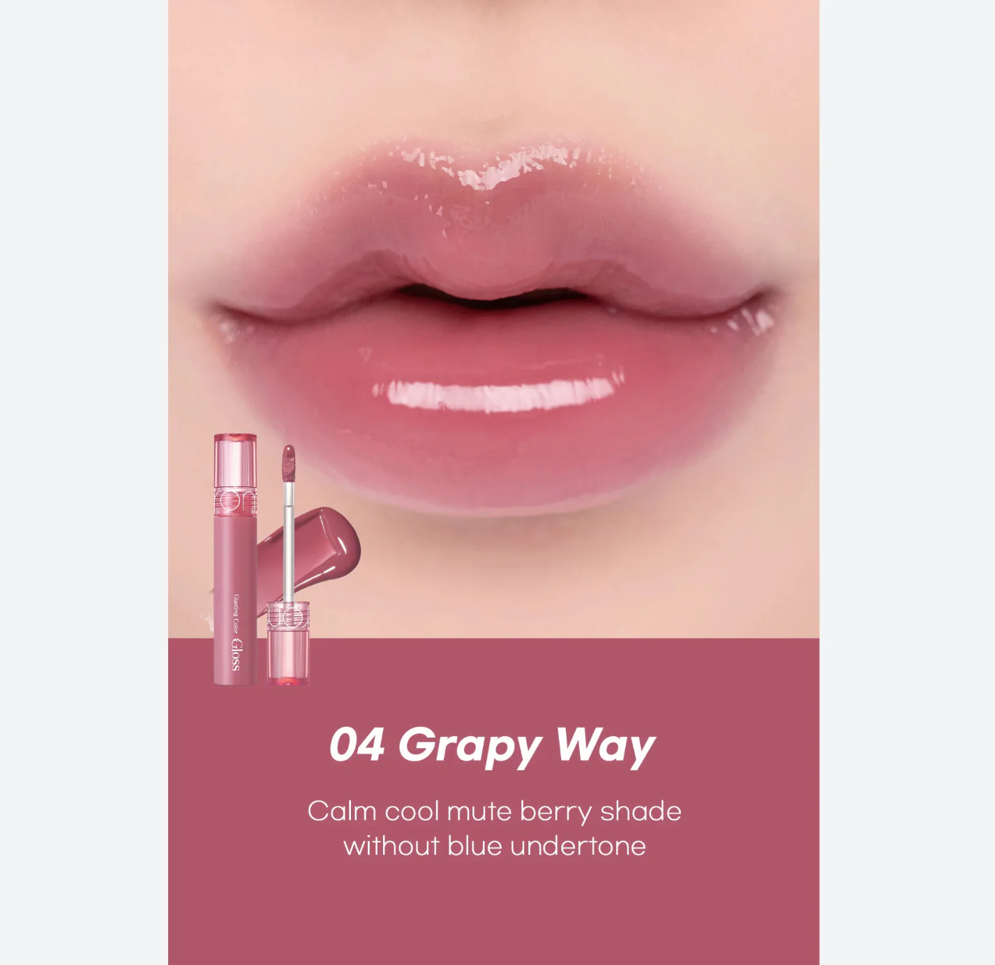 ROM&ND ROMAND Glasting Colour Gloss - Image 14