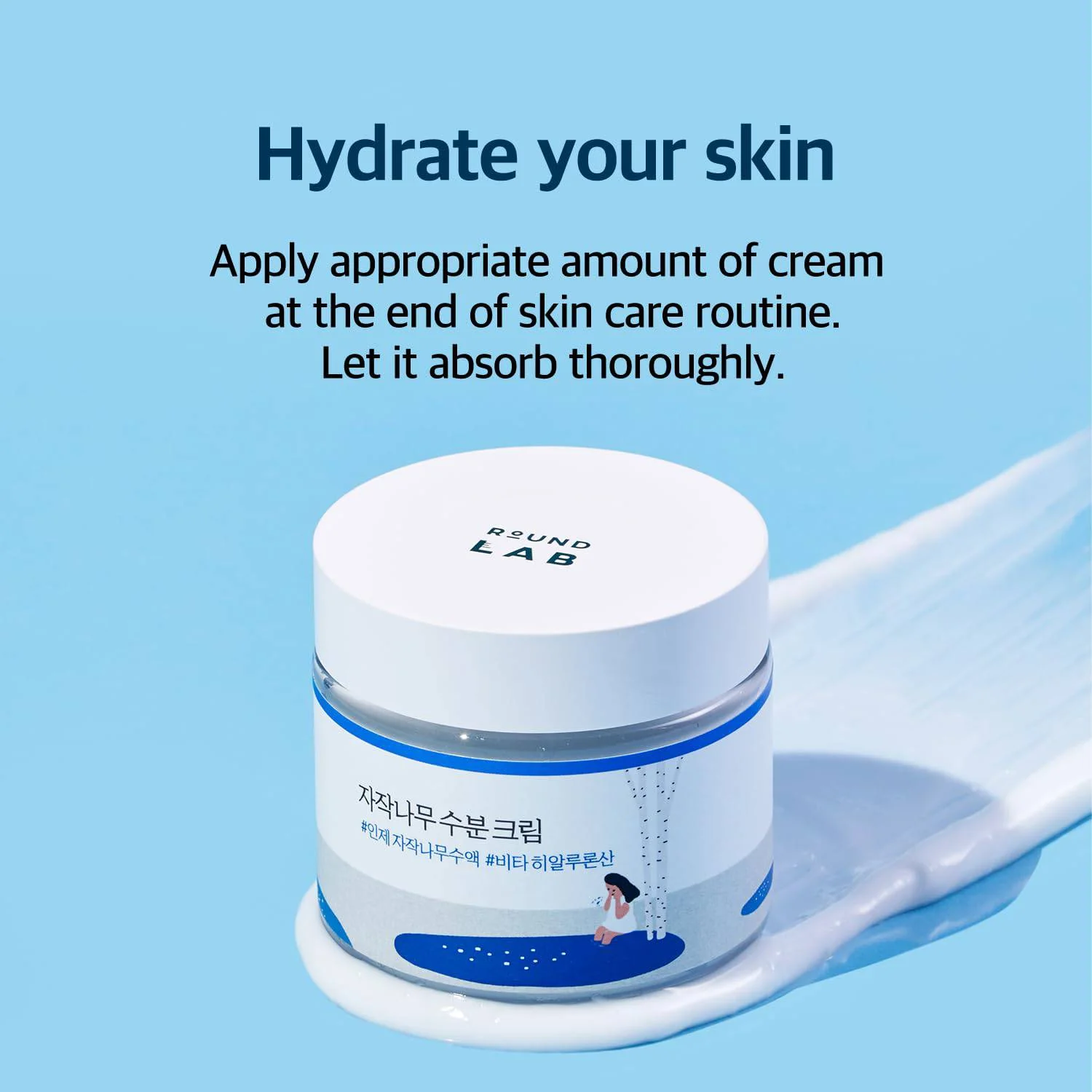 ROUND LAB Birch Juice Moisturizing Cream - Image 3