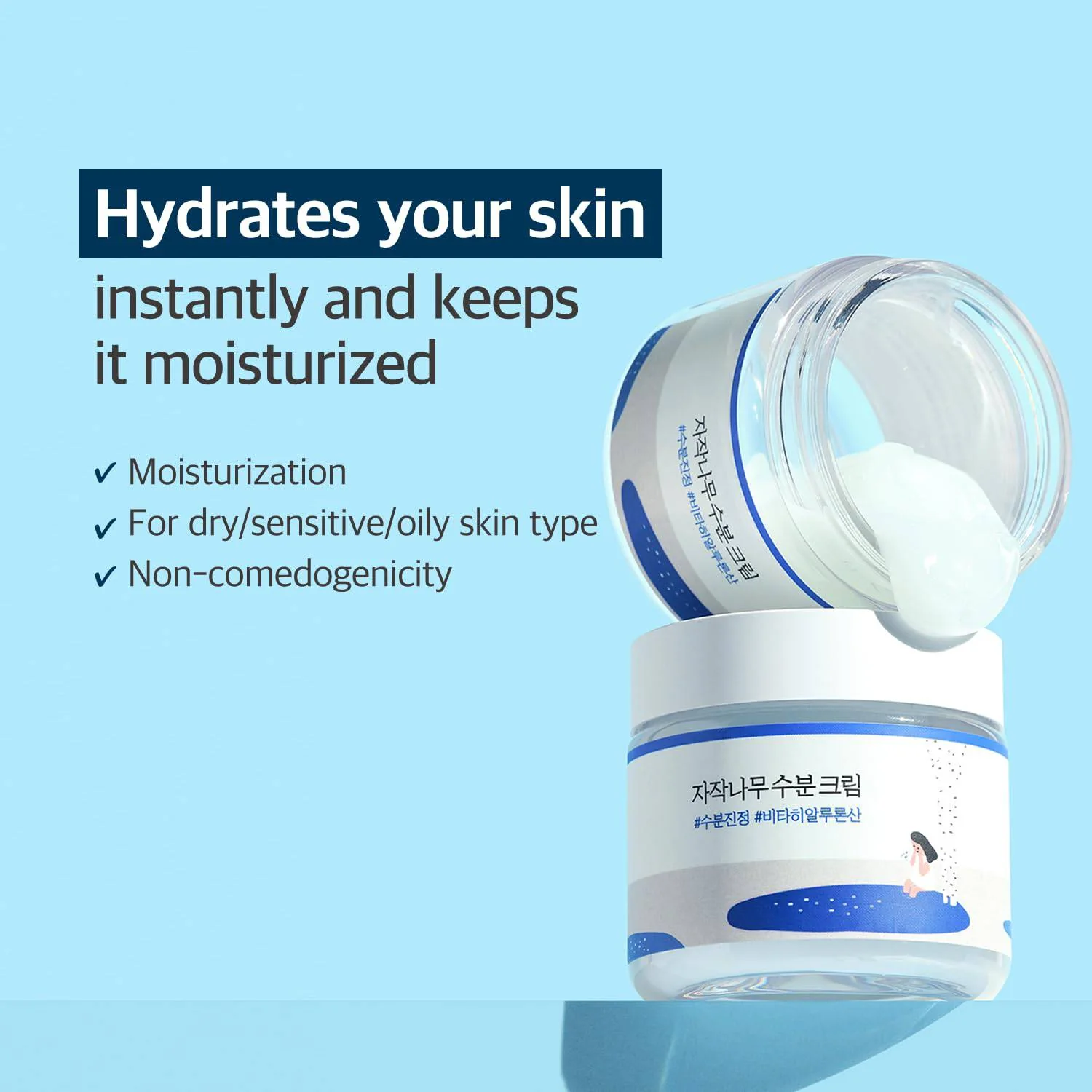ROUND LAB Birch Juice Moisturizing Cream - Image 4