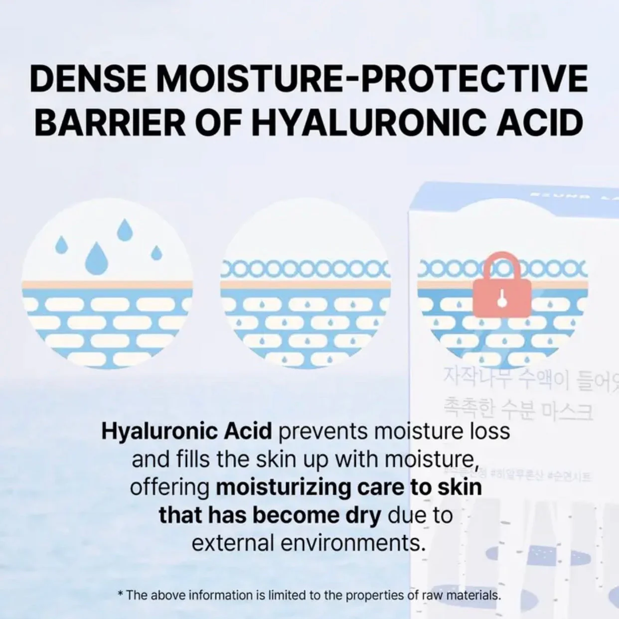 ROUND LAB Birch Juice Moisturizing Sheet Mask - Image 5