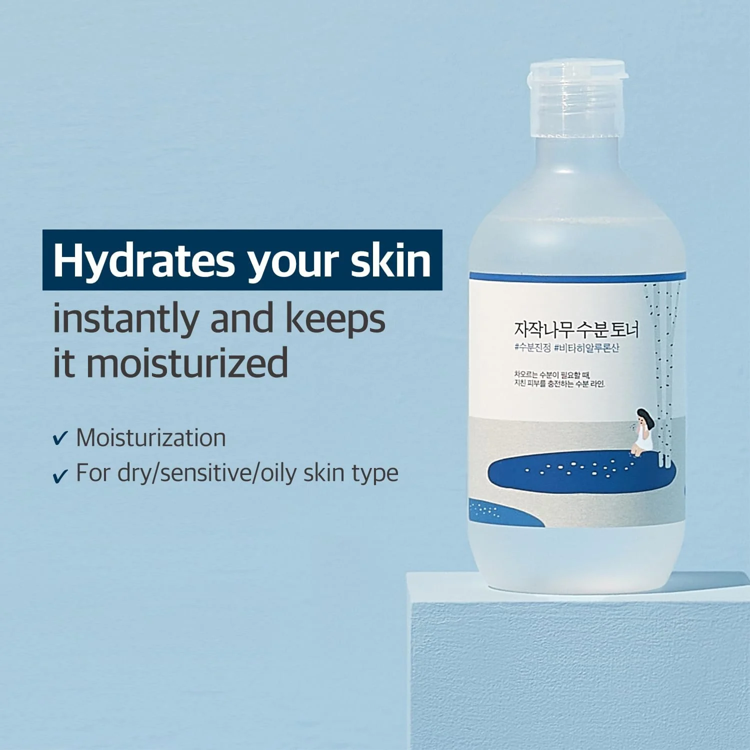 ROUND LAB Birch Juice Moisturizing Toner 300mL - Image 2