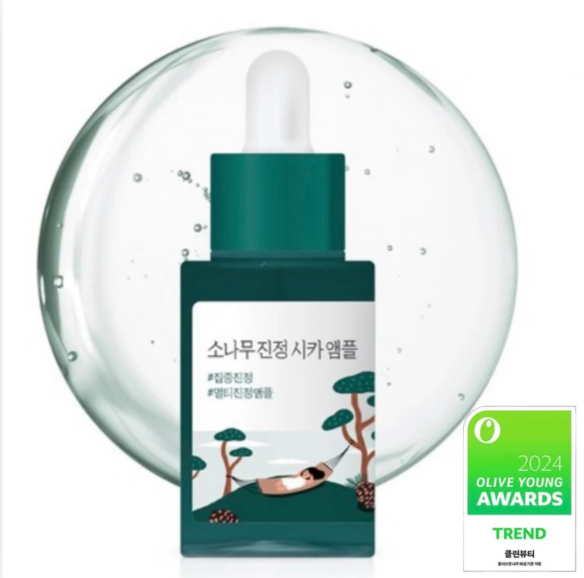 ROUND LAB Pine Calming Cica Ampoule 30mL