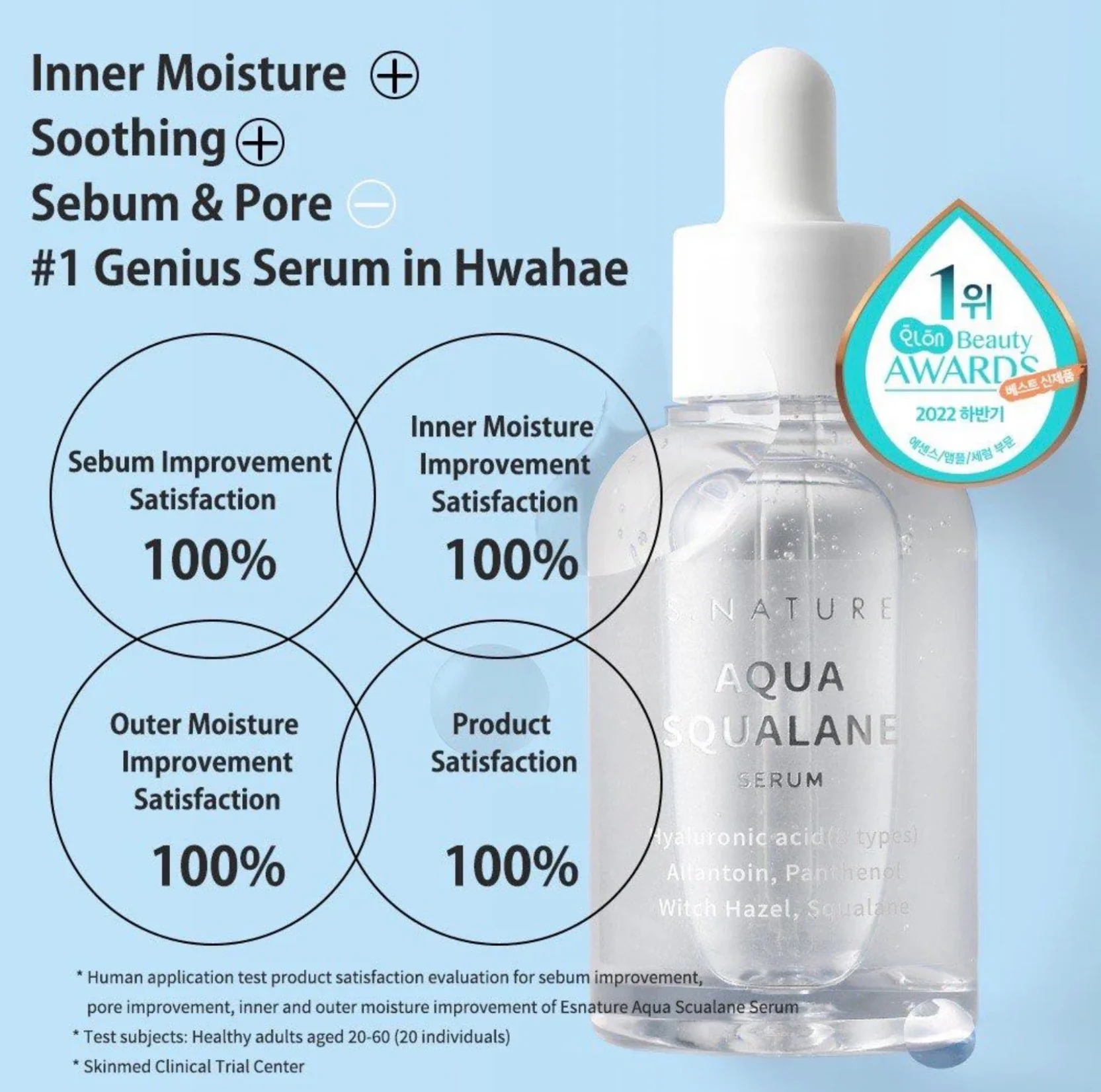 S.NATURE Aqua Squalane Serum 50ml - Image 4