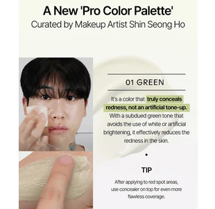 SHAISHAISHAI Banana Spot Calming Cream 01 (Green) 15g - Image 15