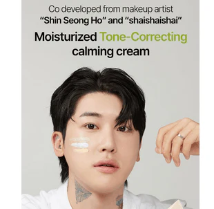 SHAISHAISHAI Banana Spot Calming Cream 01 (Green) 15g - Image 7