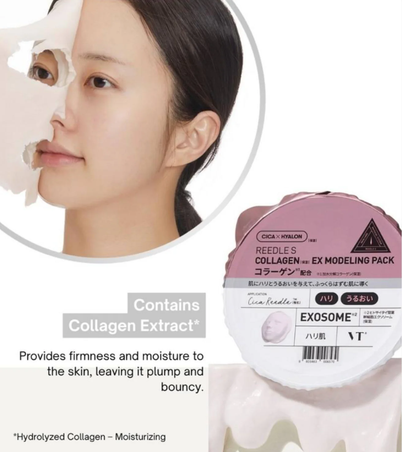 VT Reedle Shot Ex Collagen Modeling Pack 25g - Image 2