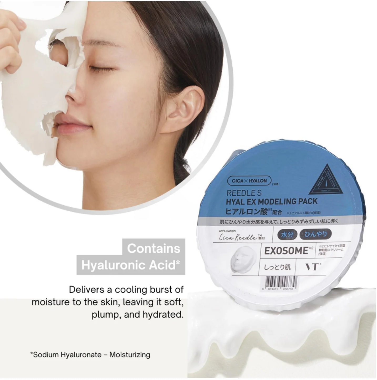 VT Reedle Shot Ex Hyaluronic Modeling Pack 25g - Image 2